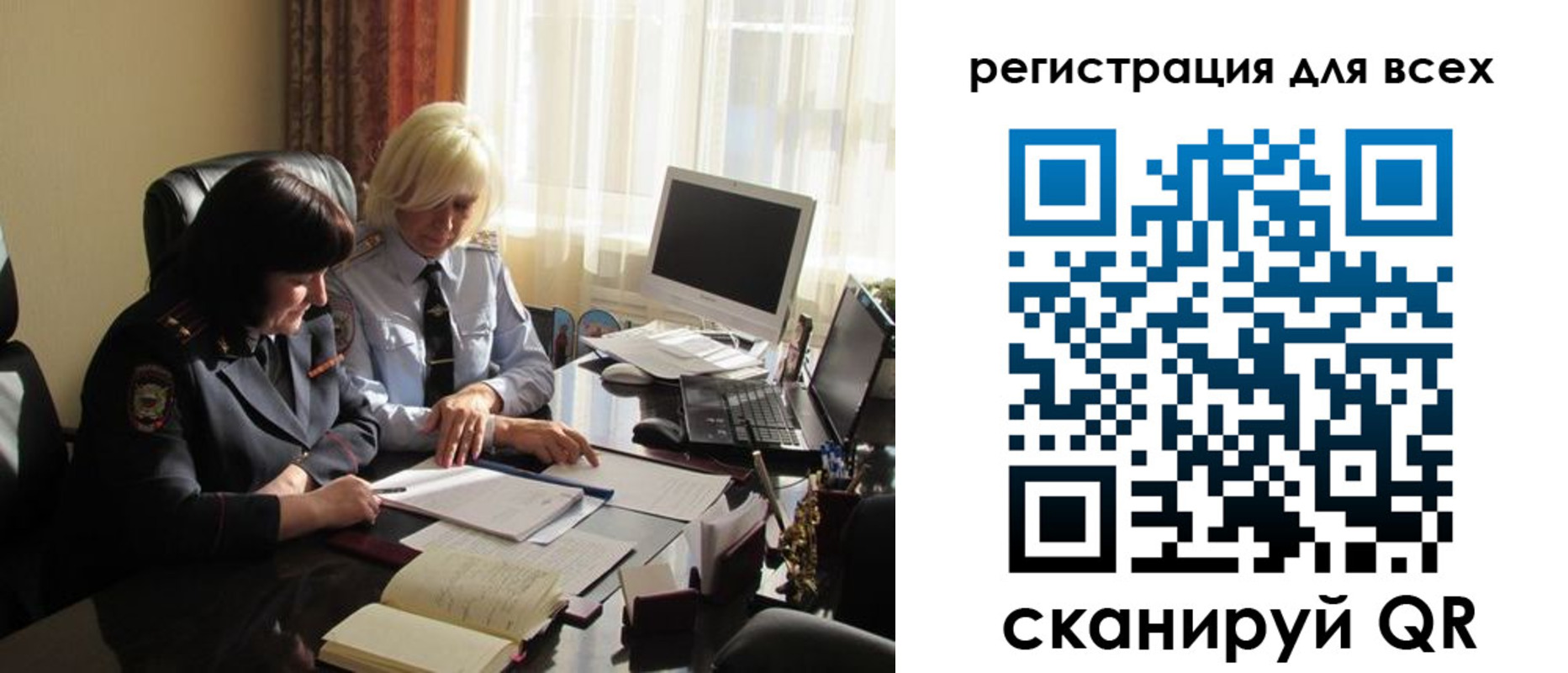 прописка иностранных граждан в Ангарске