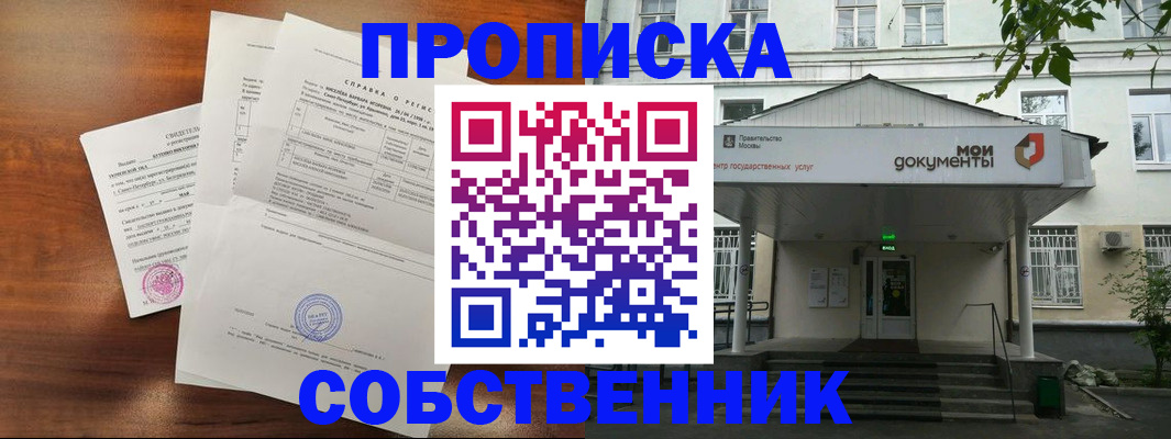 форма 3 в Ангарске