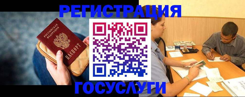 пропишу в квартире в Ангарске